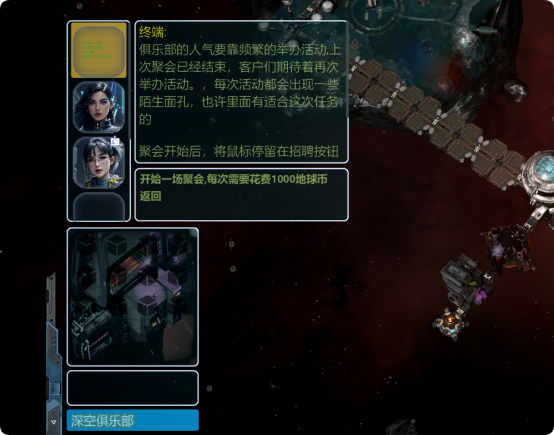 如何在《群星战场》以少胜多？资源规划与战术搭配心得分享