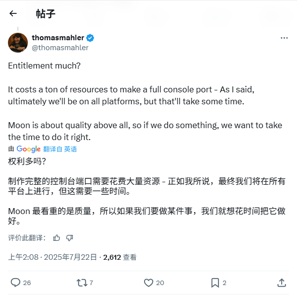 或跳过Xbox首发？《奥日》开发商新作优先考虑登陆PS5