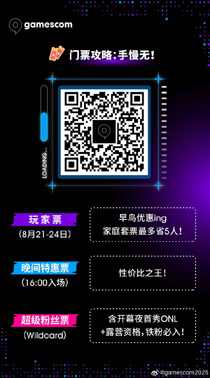 科隆展中国力量官宣！ 游科腾讯米哈游等集体亮相