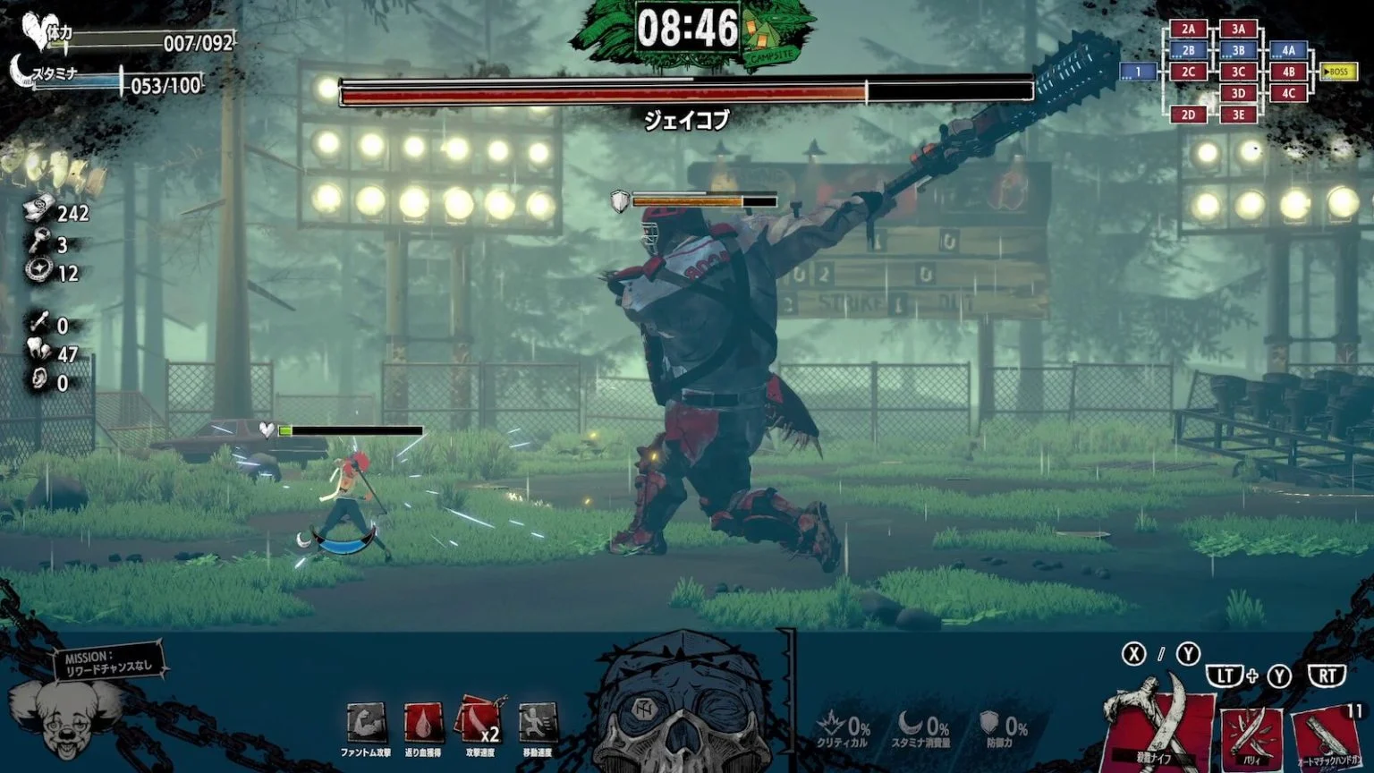 《巴塞罗那旅馆》9月多平台发售 须田刚一开发2D横版ACT