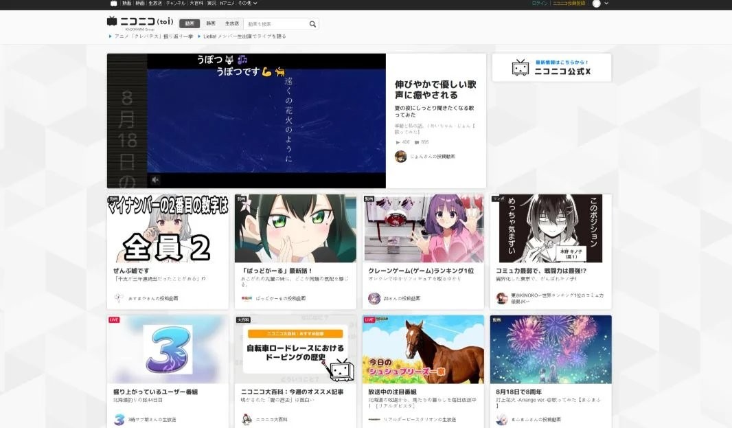 Visa支付受限致使会员流失 成人内容风波重创NicoNico