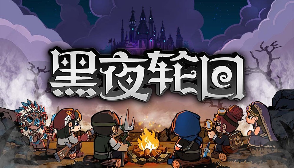 Steam新品节就要玩点新的！2P Games携多款潜力佳作震撼来袭