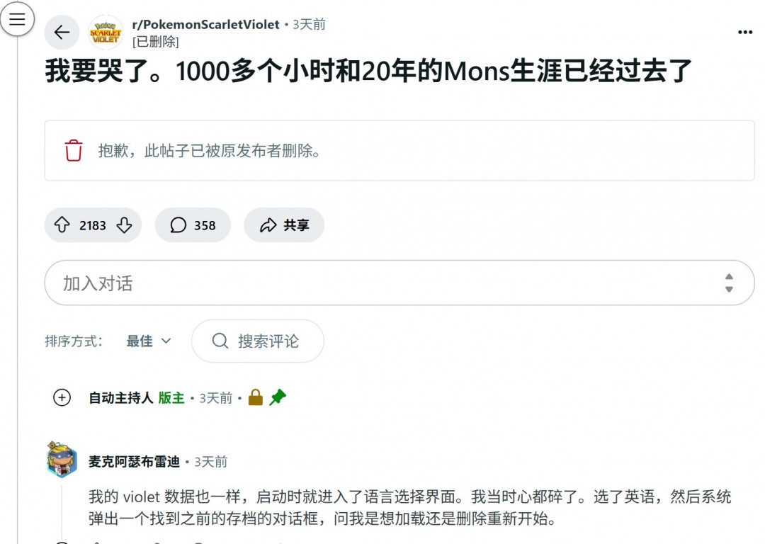 888集团(中国)有限公司官网