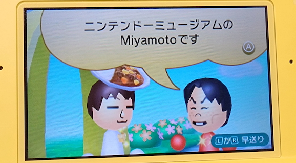 玩家分享参观任天堂博物馆奇遇 3DS擦肩通信到宫本茂