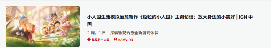 腾讯新作全球圈粉!强势登顶各大榜单!