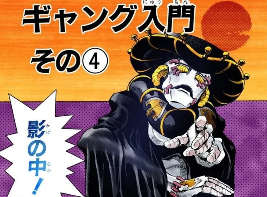 《女神异闻录》前设计师谈作品与jojo的区别 只是爱好相似