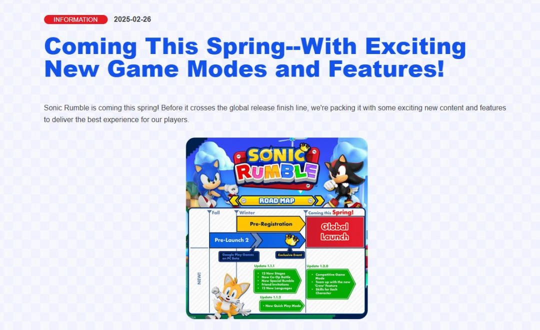 派对游戏《索尼克大乱斗》宣布延期 2025年春季上线