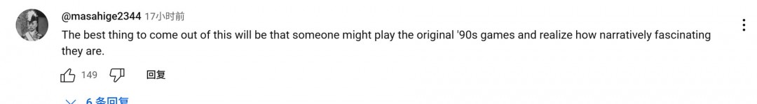 新版《马拉松》公布后 预告和演示遭差评轰炸