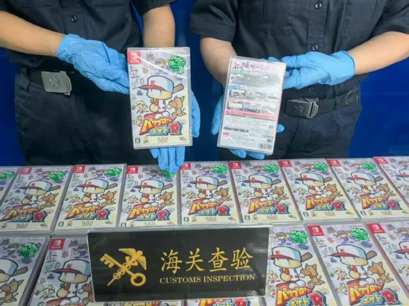 海关截获301张Switch卡带 这次没有绑在身上