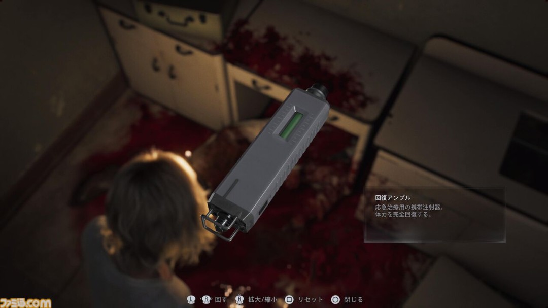 《生化危机9》外媒试玩报道：像极了小岛被砍掉的《寂静岭P.T》