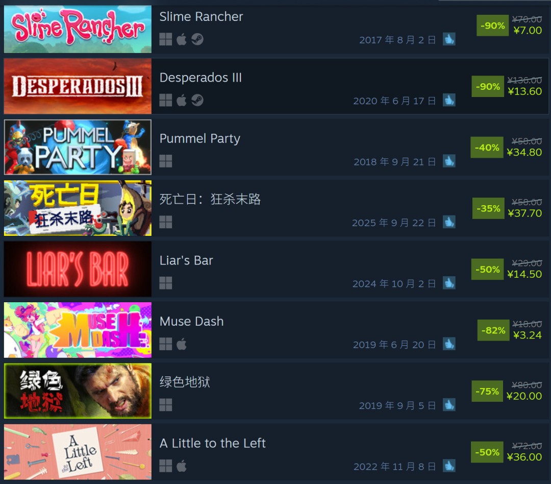 Steam秋季特卖正式开启！《剑星》8折促销214元