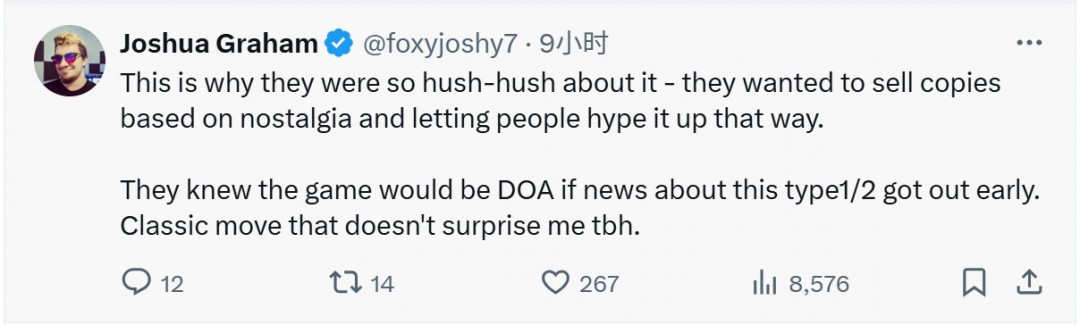 《上古卷轴4：湮灭重制版》移除性别使用type 1/2 被玩家怒喷woke游戏