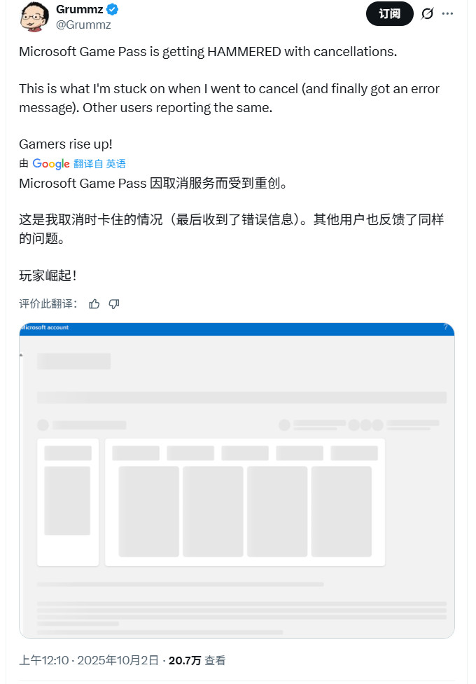 IGN痛批微软：这一代的Xbox只会被人记住两个字——贪婪！