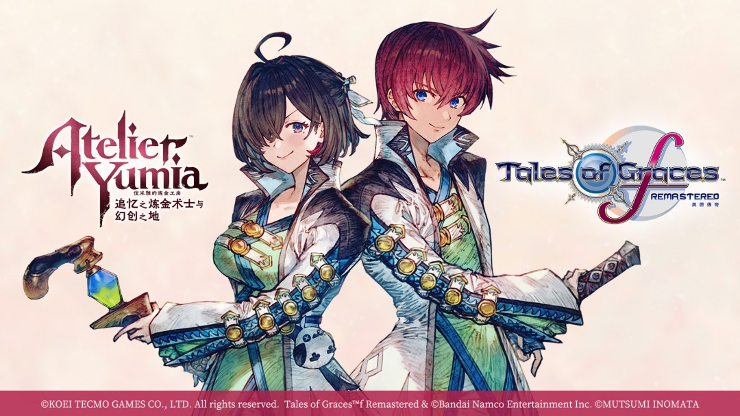 《优米雅的炼金工房》联动《美德传奇f高清复刻版》 推出免费服装DLC