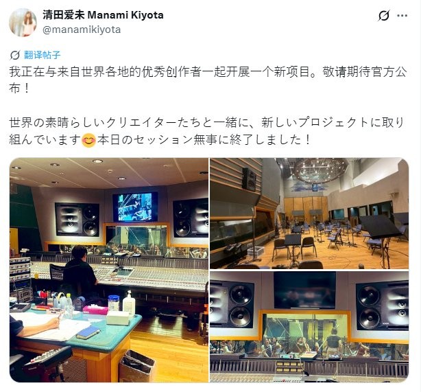 《异度神剑》续作再添爆料 作曲家暗示或将宣布下一部作品