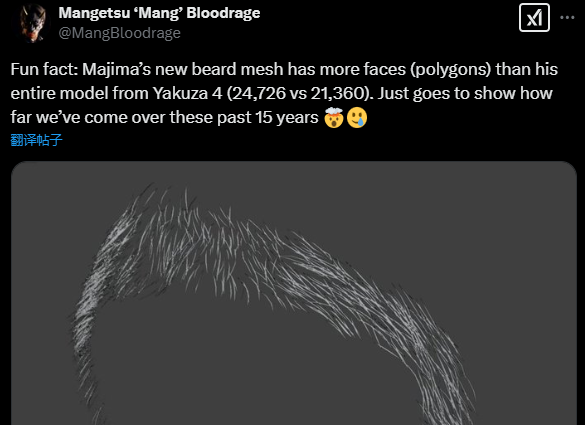 《如龙8外传》细节 真岛的胡子多边形数量已超《如龙4》全身