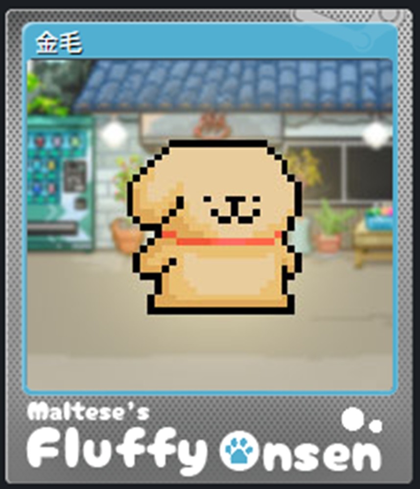 温泉馆新伙伴！《线条小狗：动物温泉》免费DLC更新现已上线