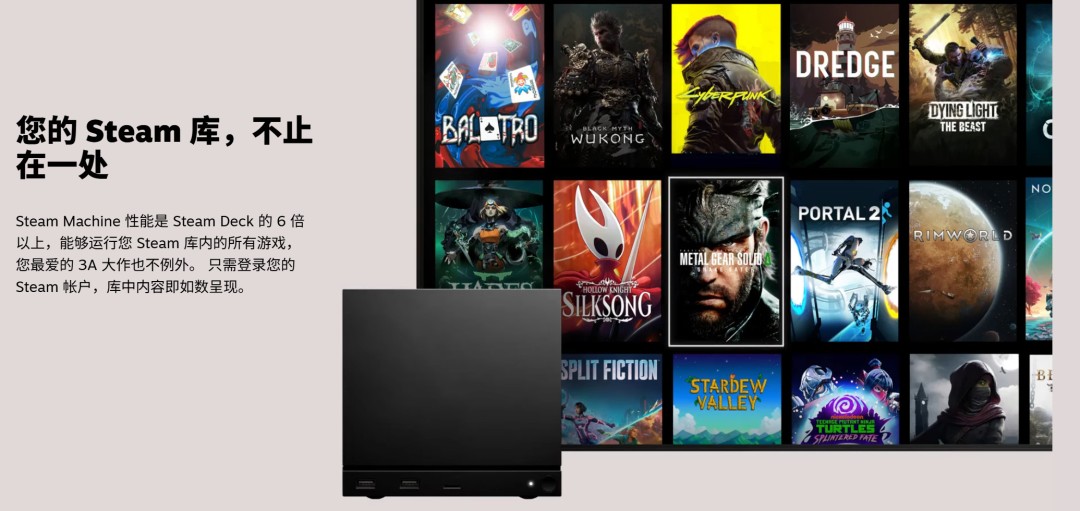 Steam Machine运行Linux系统 因此无法游玩《战地6》《COD》等游戏