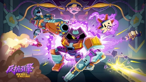 《反抗引擎》正式上线Steam售价52元，扮演机器人阿西莫夫，点燃反抗的怒火，追回不灭的自由！
