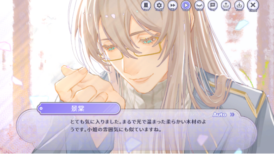 奇幻恋爱乙女游戏《香恋Ready!》将于9月19日正式登陆Steam!