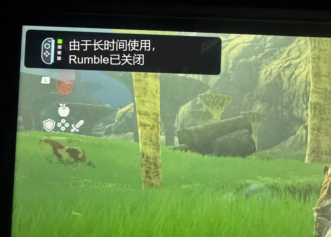 怕震麻玩家的手？Switch2的HD震动功能存在使用时长限制