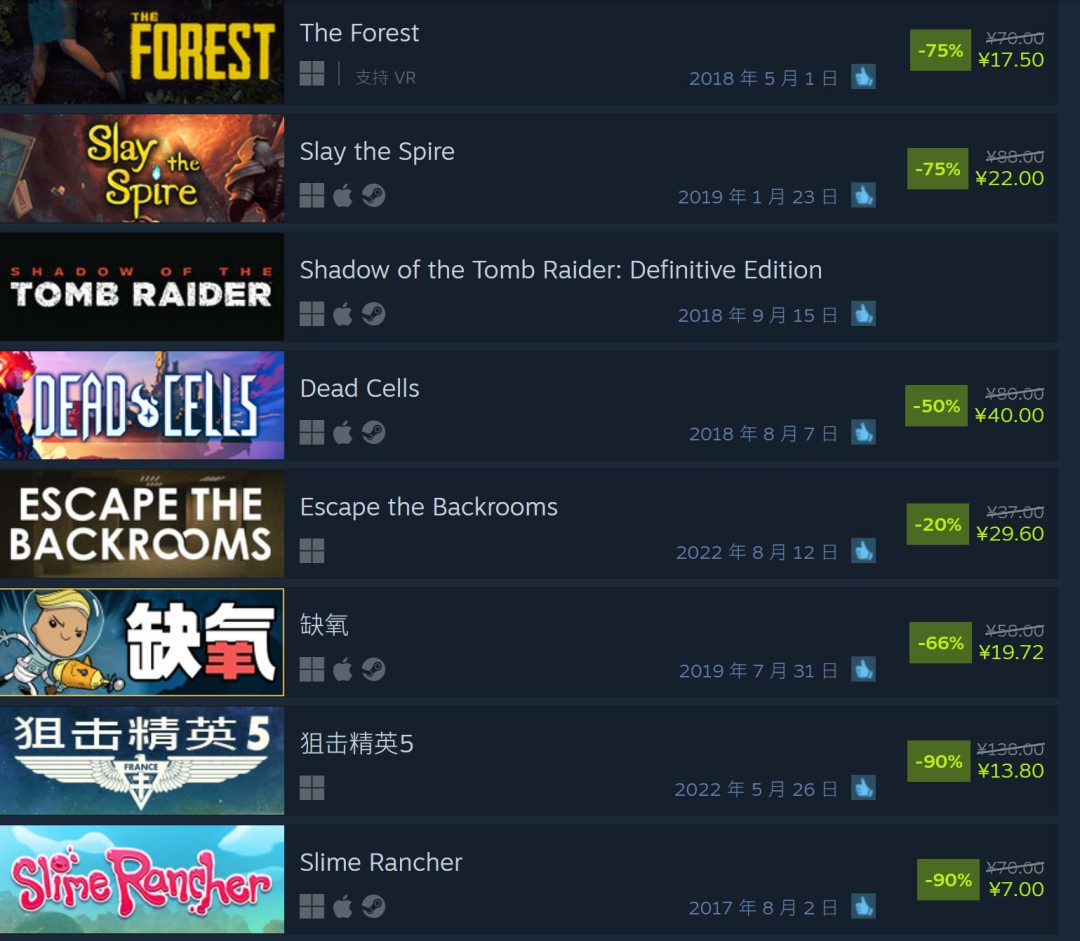 Steam秋季特卖正式开启！《剑星》8折促销214元