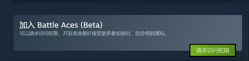 Battle Aces亚洲测试现已开启，人皇SKY联手孙一峰中韩争霸再起