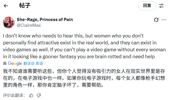 吵翻天！外网热议：游戏里的女角色必须漂亮吗？