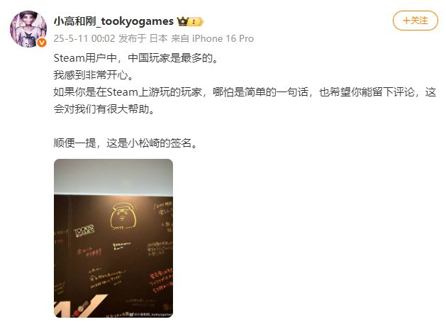 《百日战纪-最终防卫学园》Steam用户中 中国玩家最多