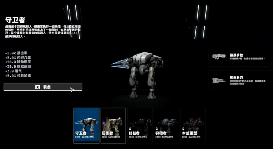 操控机甲碾碎虫群！这款机甲幸存者爽游现已正式发售！