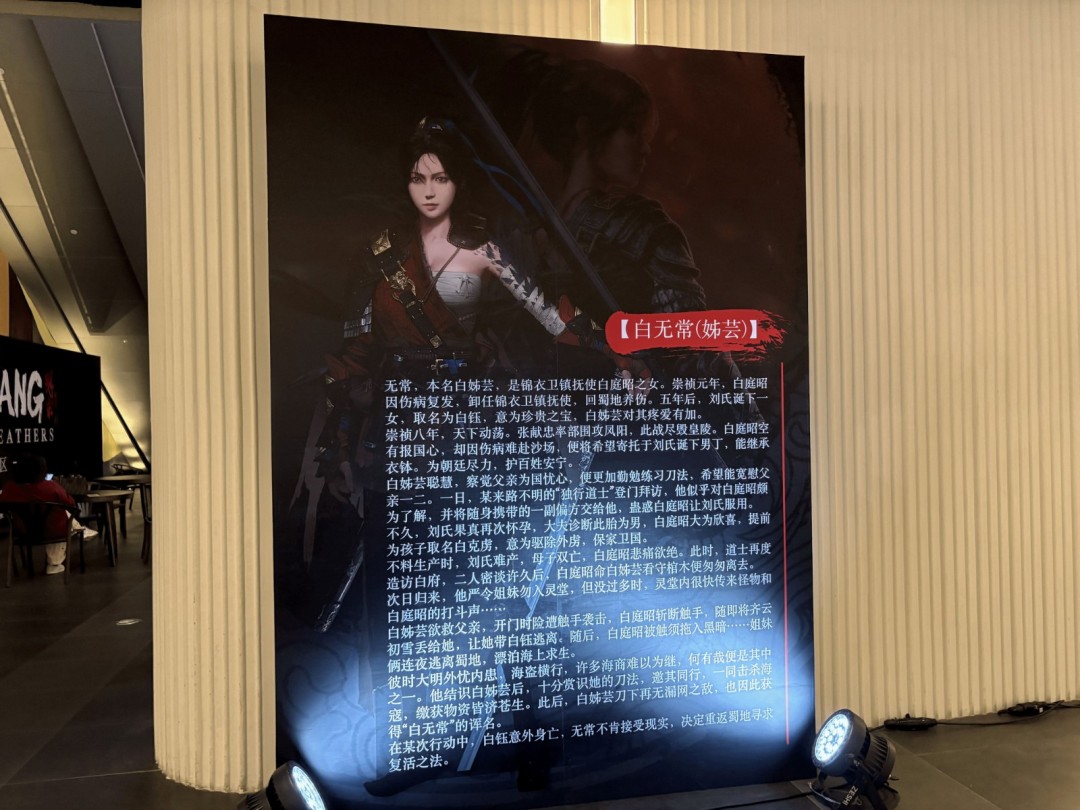 《明末》修改角色背景故事 女主从海盗变成海商保镖