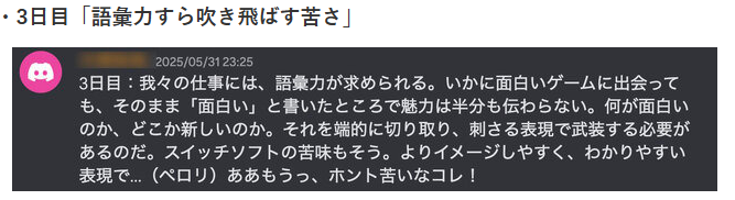 玩家实测Switch 2的卡带到底有多苦 想要习惯至少舔一周