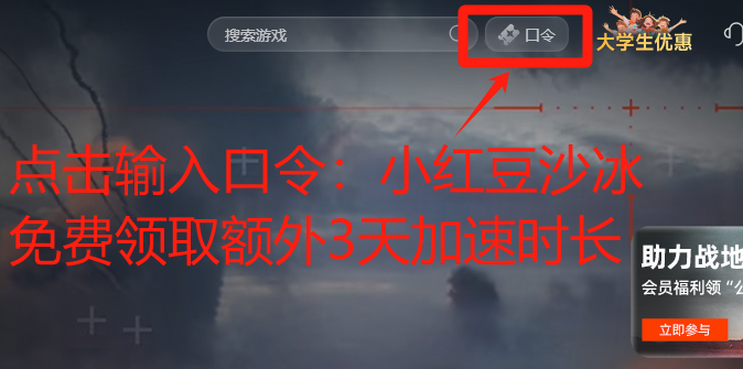 战地6卡顿、连接服务器没反应、卡进度条进不去？双重优化指南分享