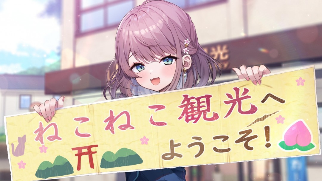 VTuber出演 视觉小说游戏新作《猫猫旅行社》公布