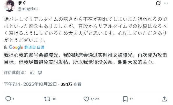 熬夜救了自己一命！玩家通宵玩《宝可梦传说 Z-A》遇到小偷撬锁