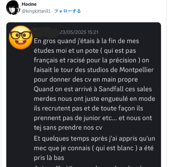 《33号远征队》官方呼吁勿将游戏武器化传播仇恨 或反击不利舆论