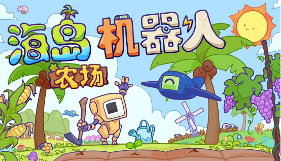 2025年Steam新品节来袭！WiseGames诸多新品等你来