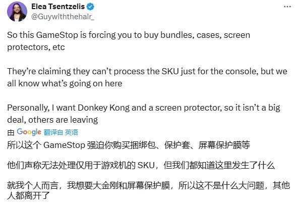 GameStop调查纽约门店强制捆绑销售Switch2预售套餐事件