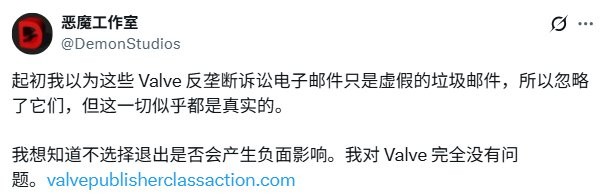  所有Steam厂商都可能成为原告？ V社或将面临集体诉讼
