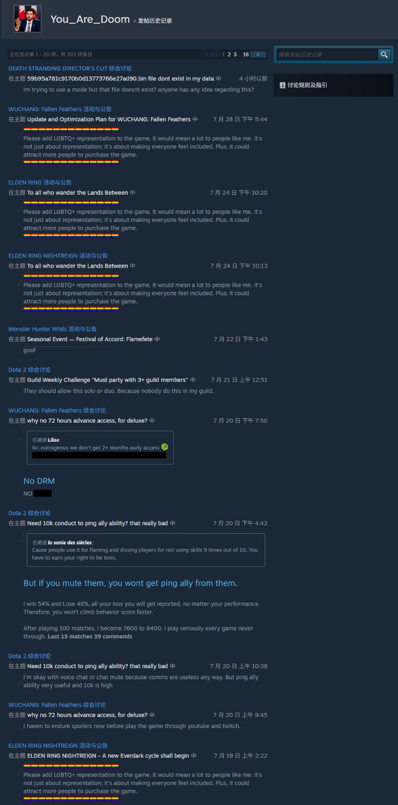 有老外玩家希望《明末》加入LGBTQ+ 体现多样性包容性