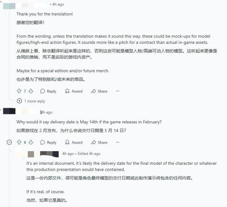 疑《生化危机9》内部文件泄露 里昂新造型神似蛇叔