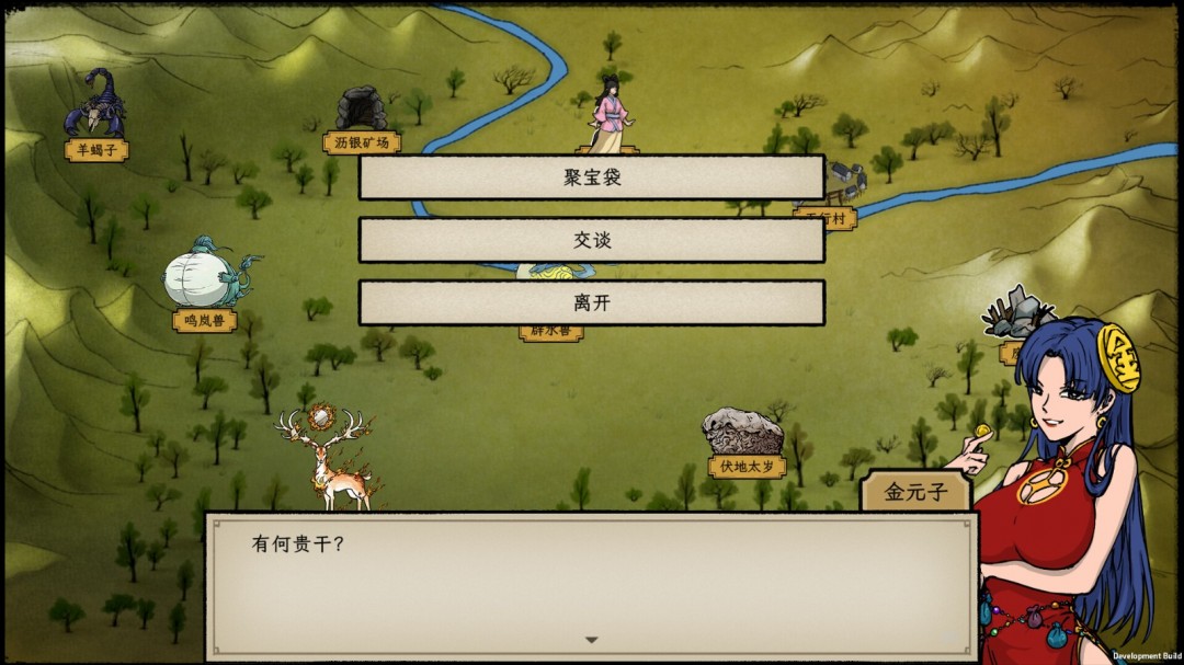 成为仙界巅峰背后的男人《戒指里的老爷爷》定档5月22日EA上线！