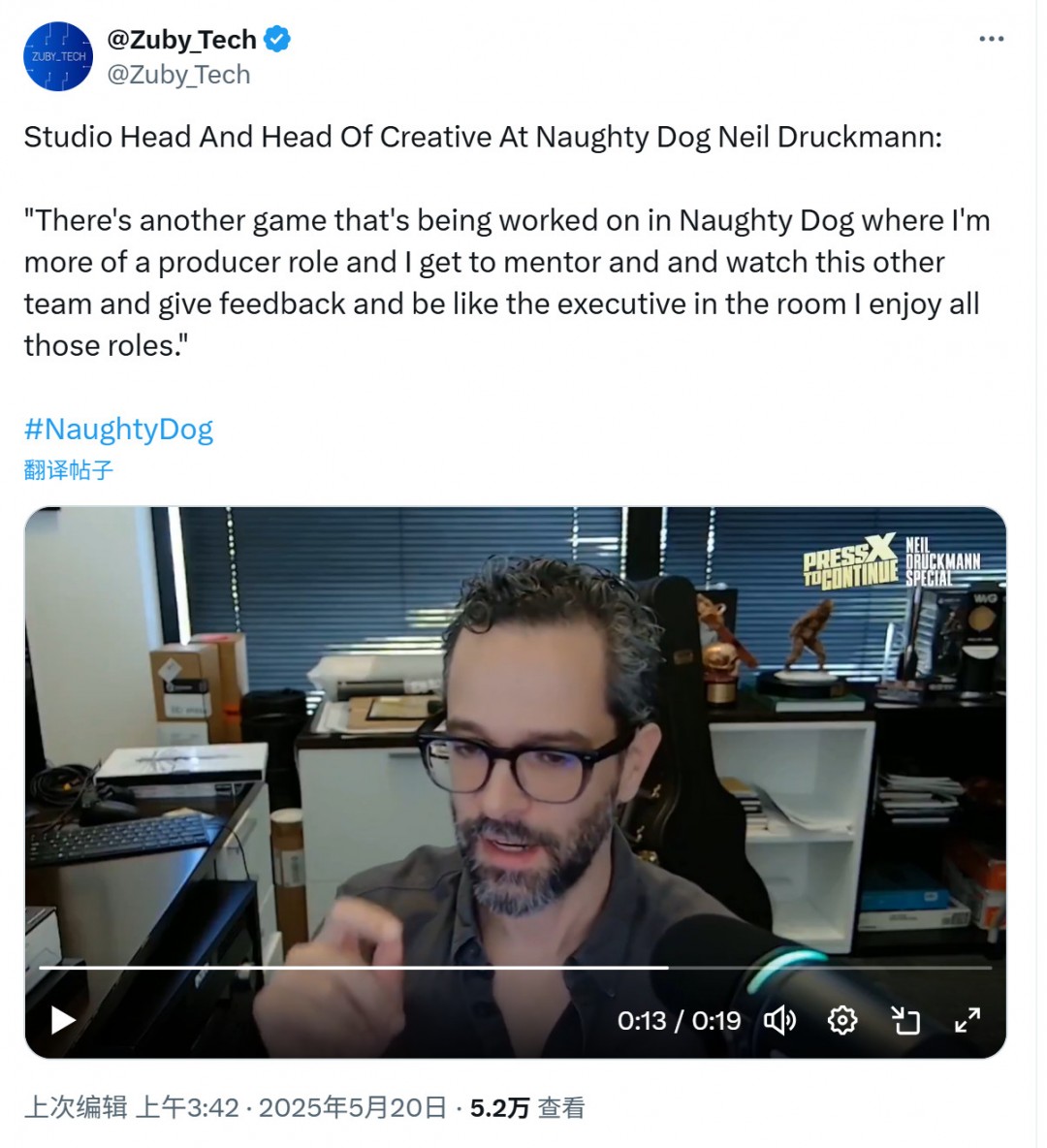 除了《星际：异端先知》 顽皮狗确认正开发另外一个游戏