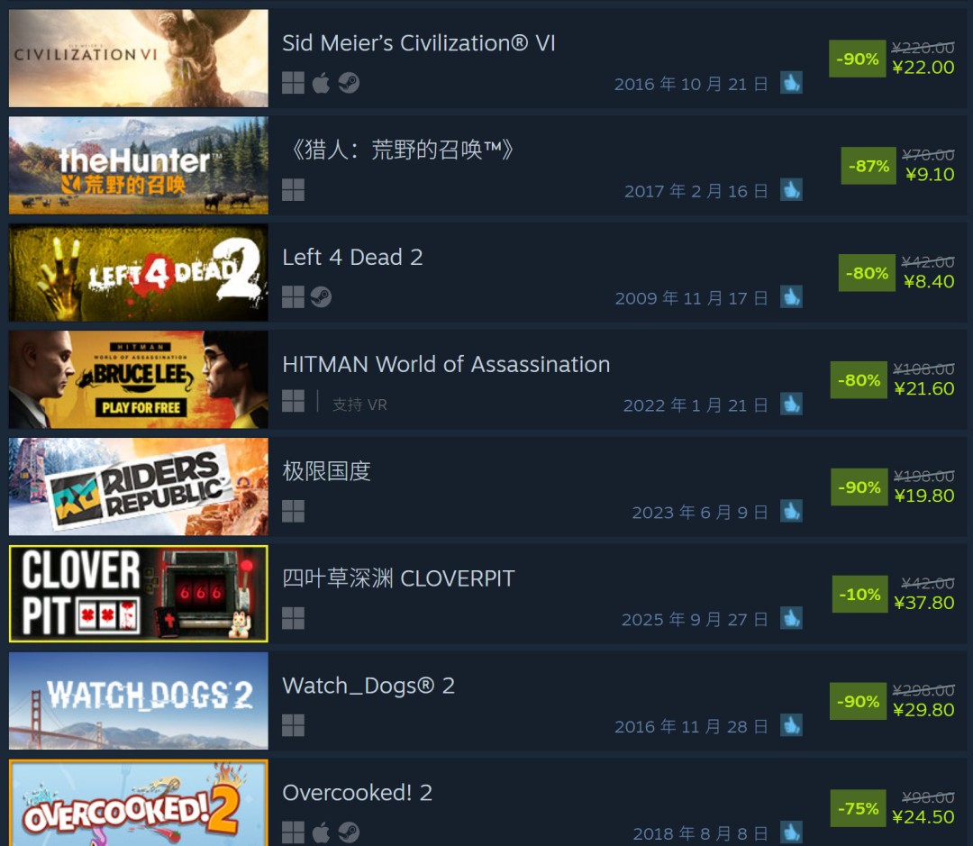 Steam秋季特卖正式开启！《剑星》8折促销214元