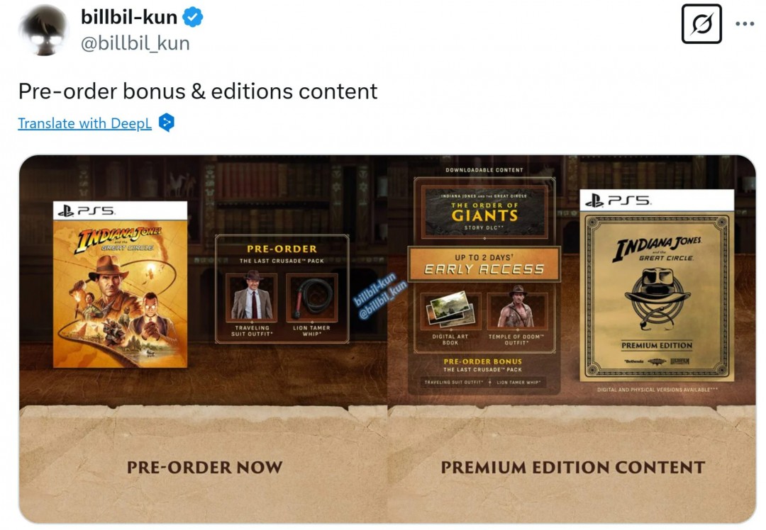 传《夺宝奇兵：古老之圈》PS5版4月17日发售