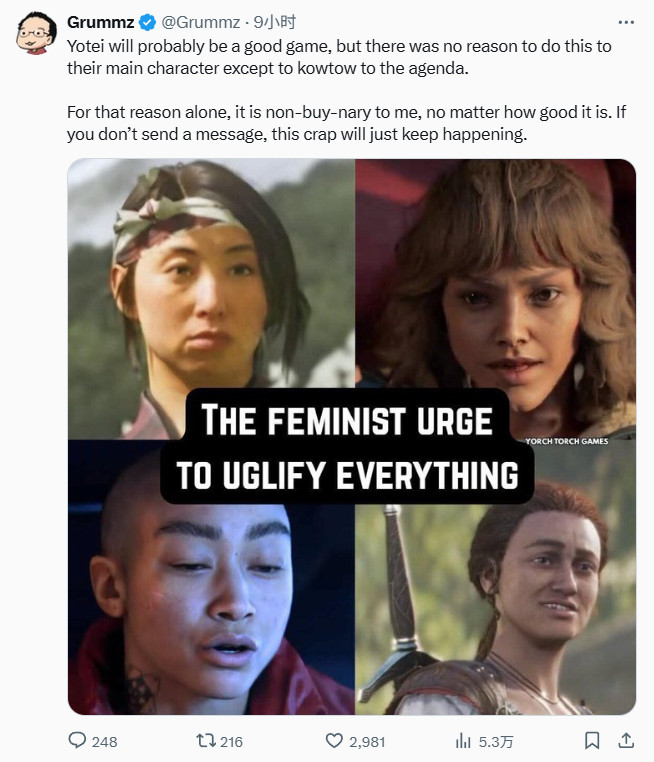 网友号召抵制《羊蹄山之魂》：女权丑化一切 再好玩也不买