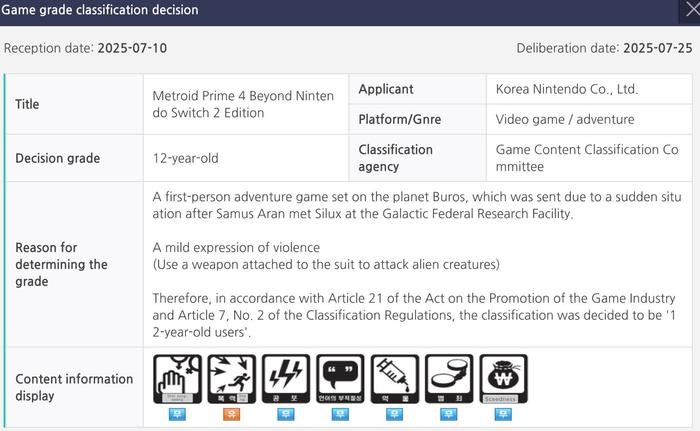 任天堂新作或公布？《密特罗德究极4》在韩国获得评级