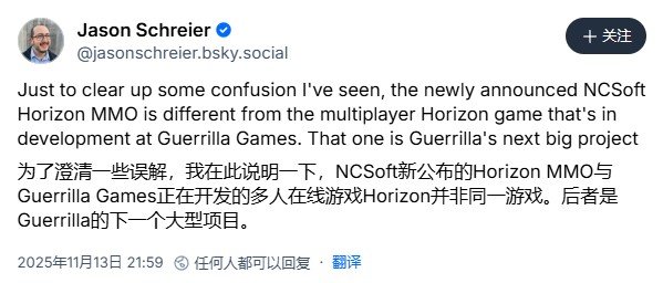 手游和主机两手抓 曝索尼《地平线》不止一款多人游戏