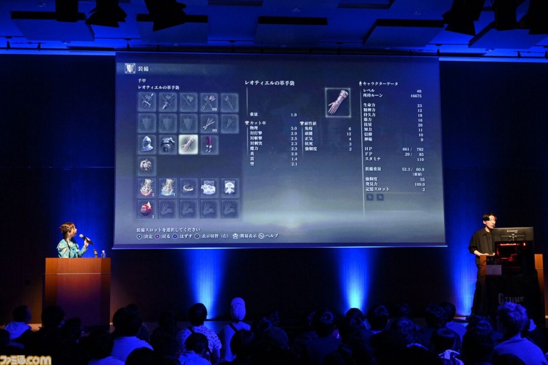 Switch2《艾尔登法环：褪色版》情报公开 双新职业登场 