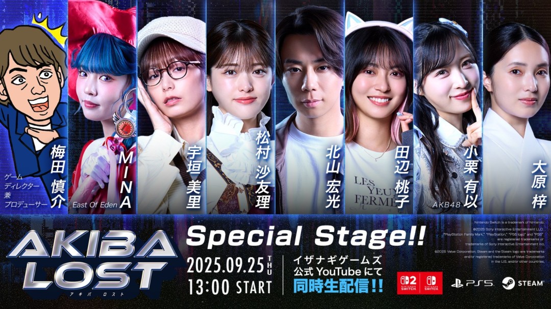 《AKIBA LOST (秋叶原迷踪)》公开主要视觉图！7位主要出演者齐聚登台